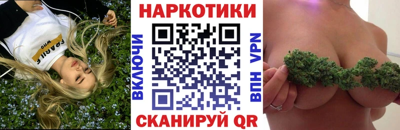 Купить Геленджик Гашиш Бошки Шишки Мефедрон
