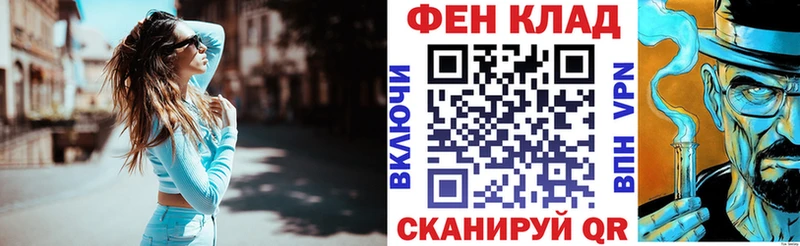 купить  цена  Геленджик  АМФ VHQ 