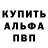 Кетамин VHQ RasTiK _