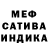 ГАШ индика сатива David Zgenti