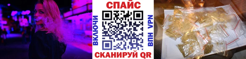 Бутират жидкий экстази  Геленджик 