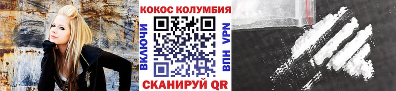 КОКАИН VHQ  Геленджик 