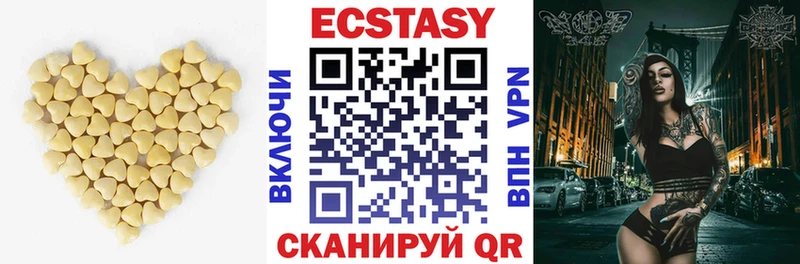 цены   Геленджик  Ecstasy DUBAI 