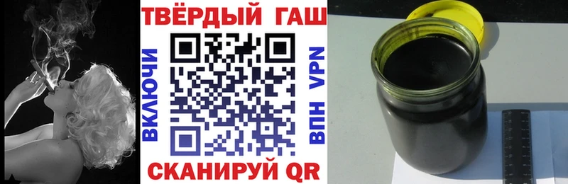 ГАШИШ убойный  хочу наркоту  Геленджик 