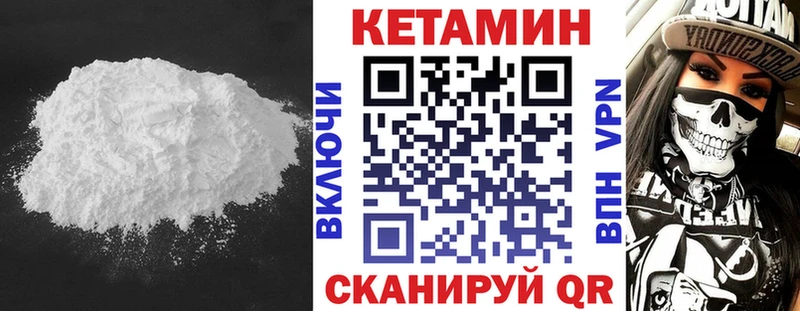 hydra ССЫЛКА  Геленджик  КЕТАМИН ketamine 