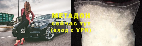 соль ск Армянск