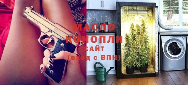 скорость mdpv Арсеньев