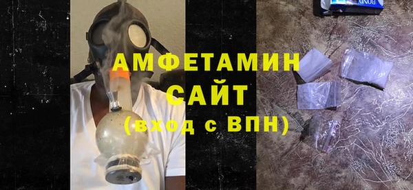 соль ск Армянск