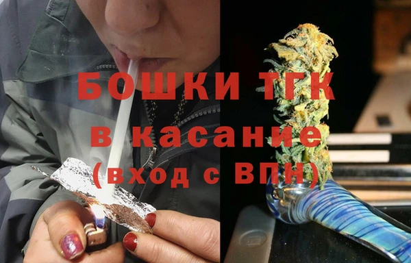 соль ск Армянск