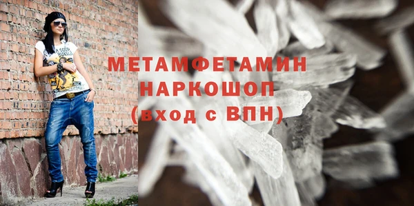 скорость mdpv Арсеньев