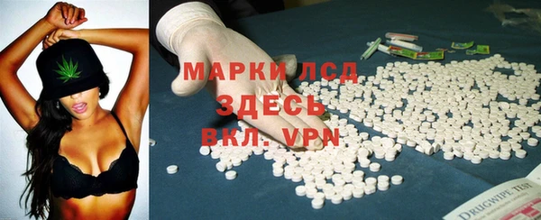 скорость mdpv Арсеньев
