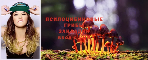 скорость mdpv Арсеньев