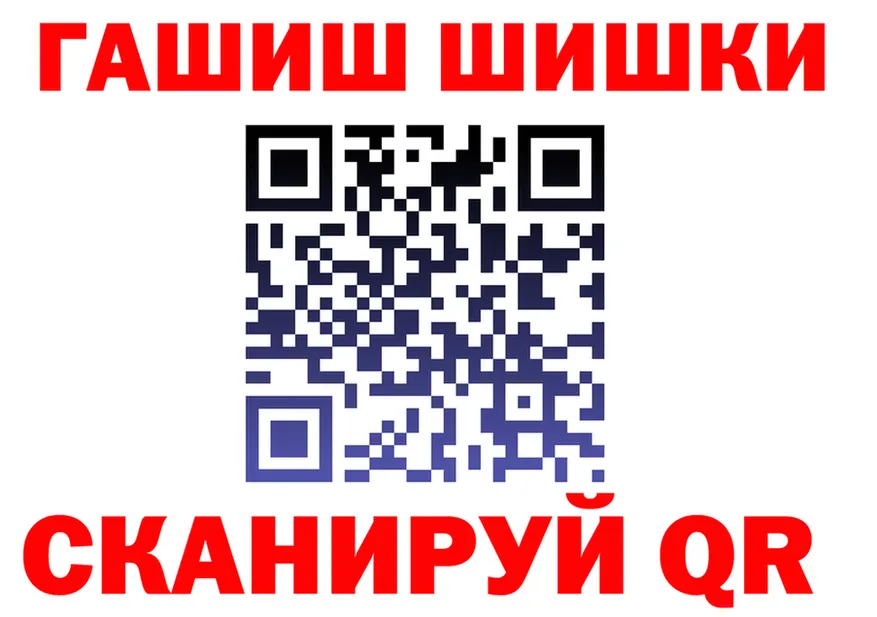 ГАШ хэш зеркало это MEGA Геленджик