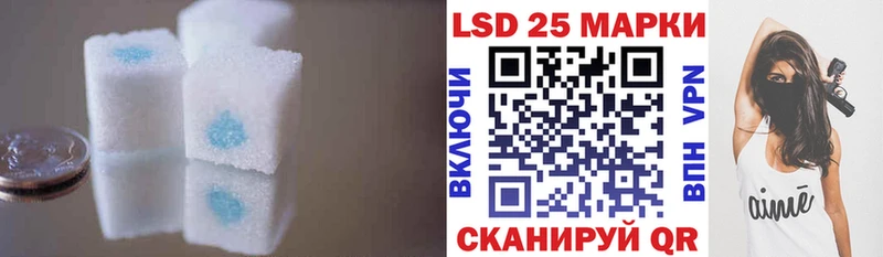 Лсд 25 экстази ecstasy  Геленджик 