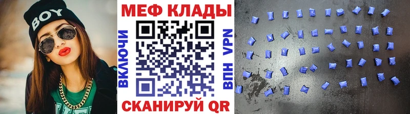 МЯУ-МЯУ VHQ  гидра зеркало  Геленджик 