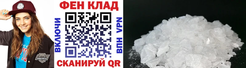kraken   это наркотические препараты  МЕТАМФЕТАМИН Methamphetamine  Геленджик 