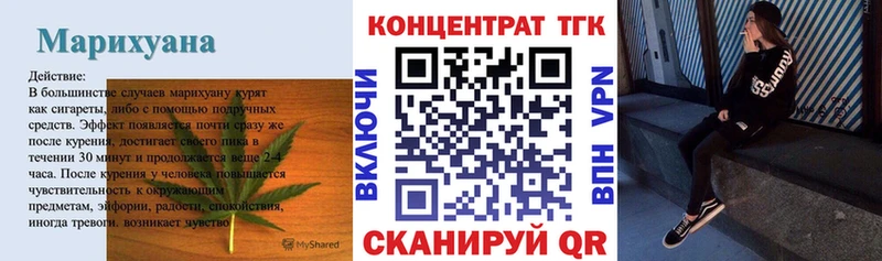 закладка  Геленджик  гидра вход  ТГК вейп с тгк 